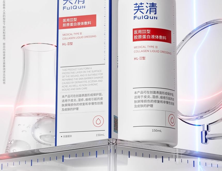 FulQun - Medische Collageen III Essence Toner