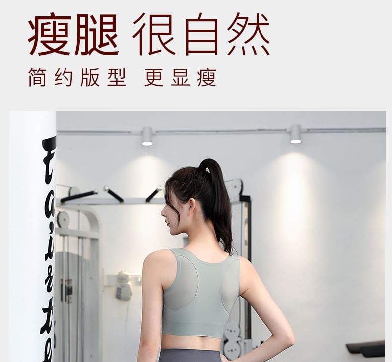FAYE - Hoge taille effen yogalegging