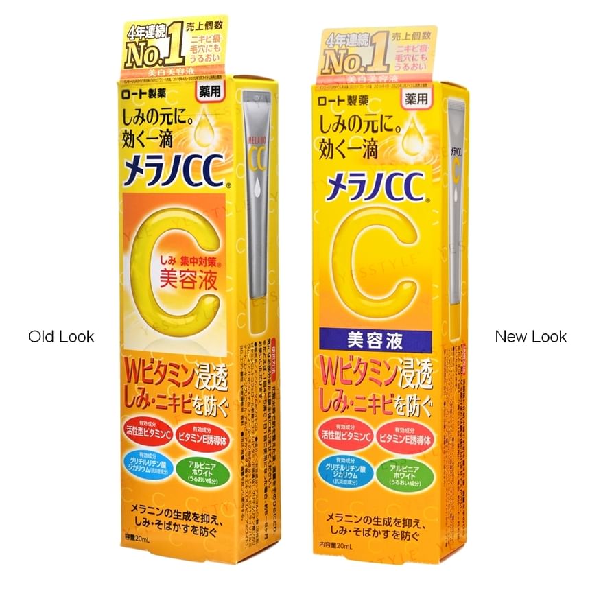 Rohto Mentholatum - Melano CC Vitamine C Essence