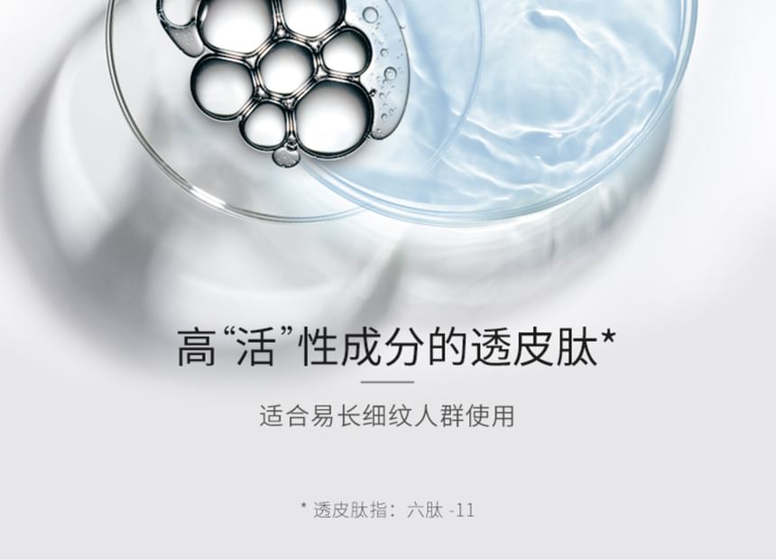 HONEYBEAUTY - Multi-effect herstellende massage oogcrème