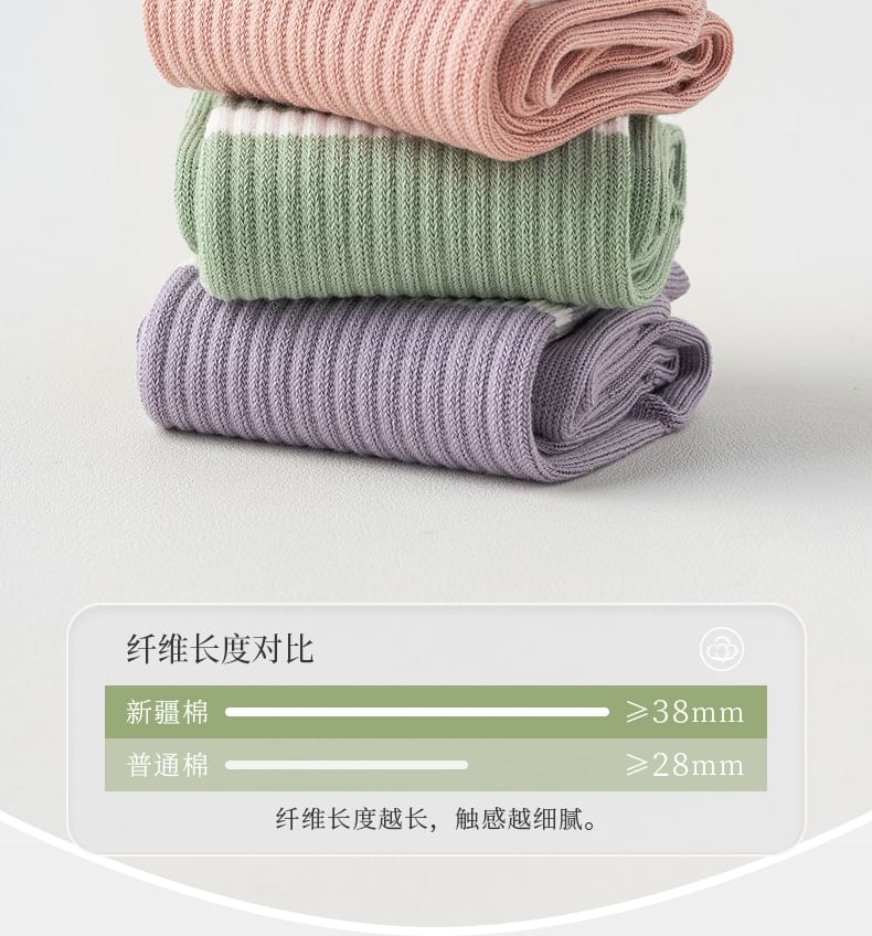 Lychee - Set: Gestreepte yogasokken