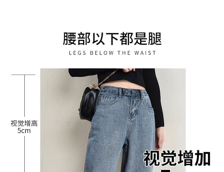 Denimot - Hoge taille gewassen rechte cropped jeans