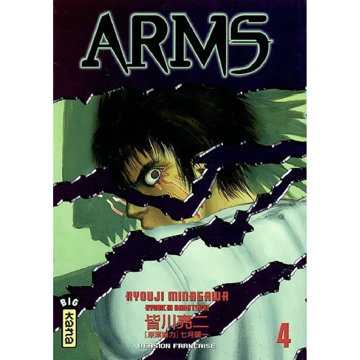 Arms. Vol. 4 · Occasion