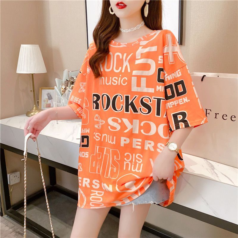 Annyoung - Koppels matchend T-shirt met elleboogmouwen en letters