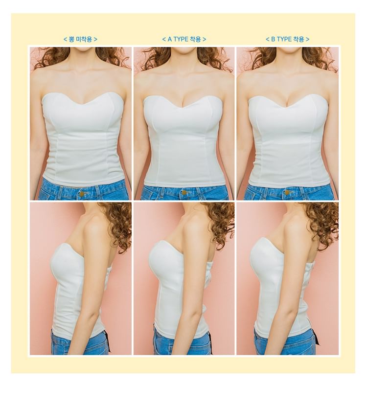 Komorkowe - Bikini Pad