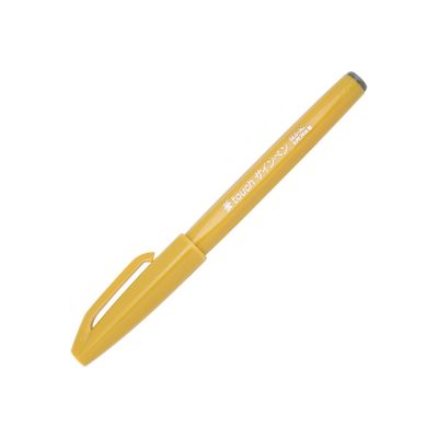 Pentel - Feutre pinceau à pointe souple - jaune