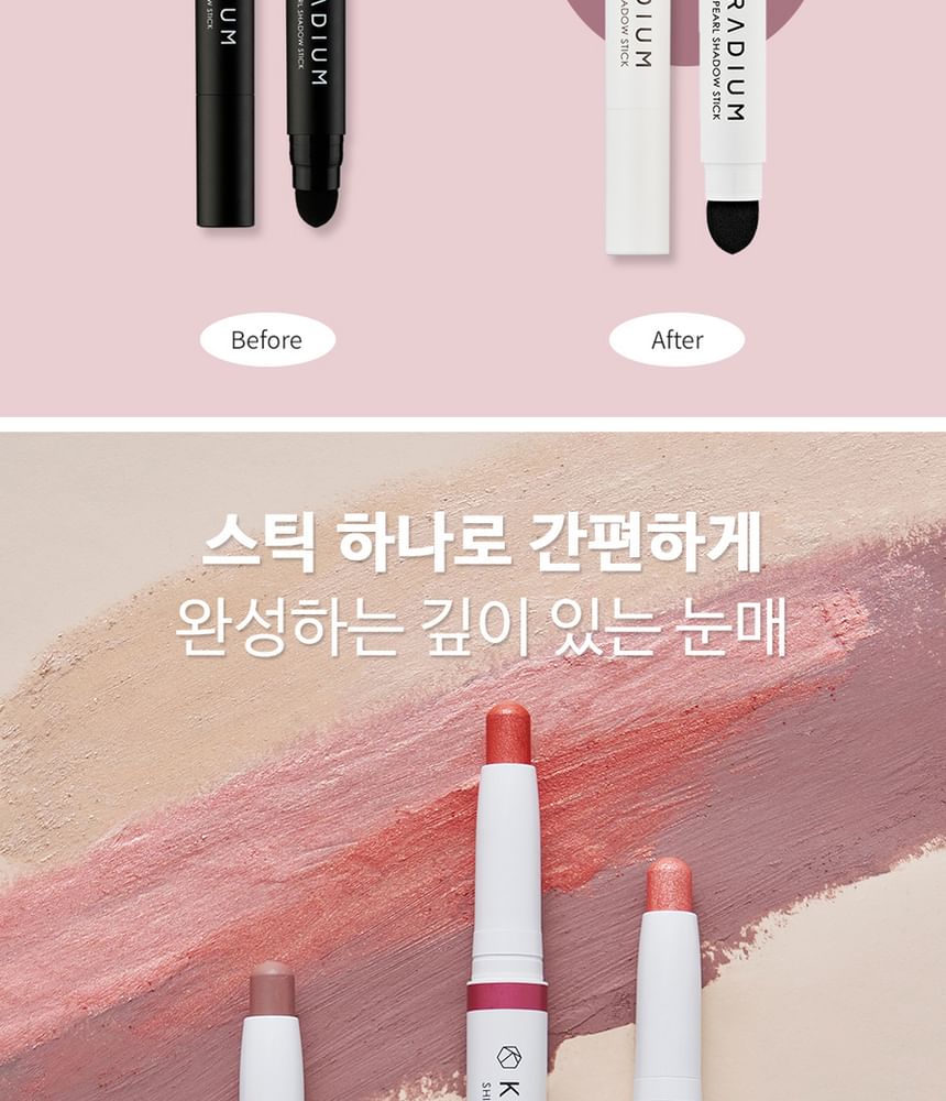 KARADIUM - Shining Pearl Shadow Stick (13 kleuren)
