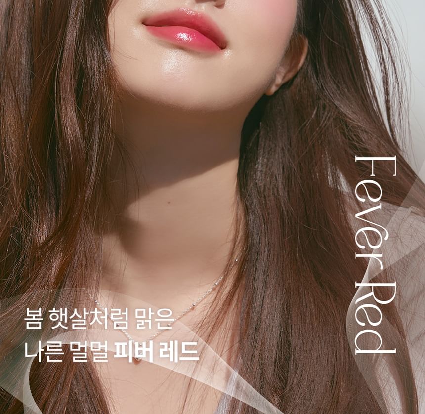 romand - Juicy Lasting Tint Spring Fever Edition - 3 kleuren