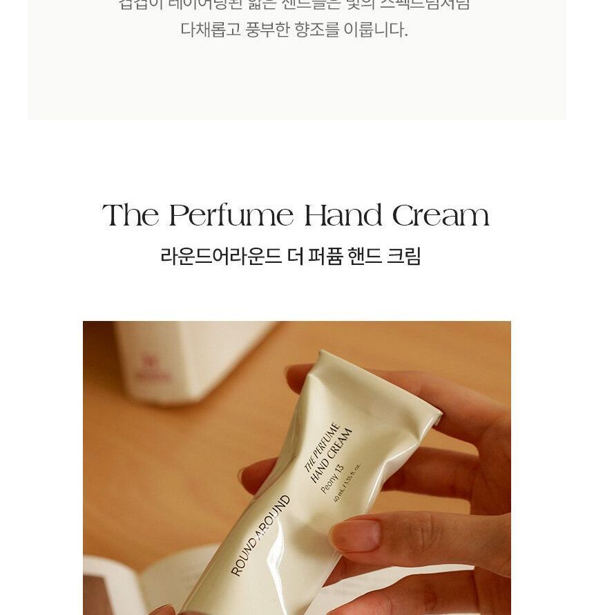 ROUND A'ROUND - De Parfum Handcrème - 3 soorten