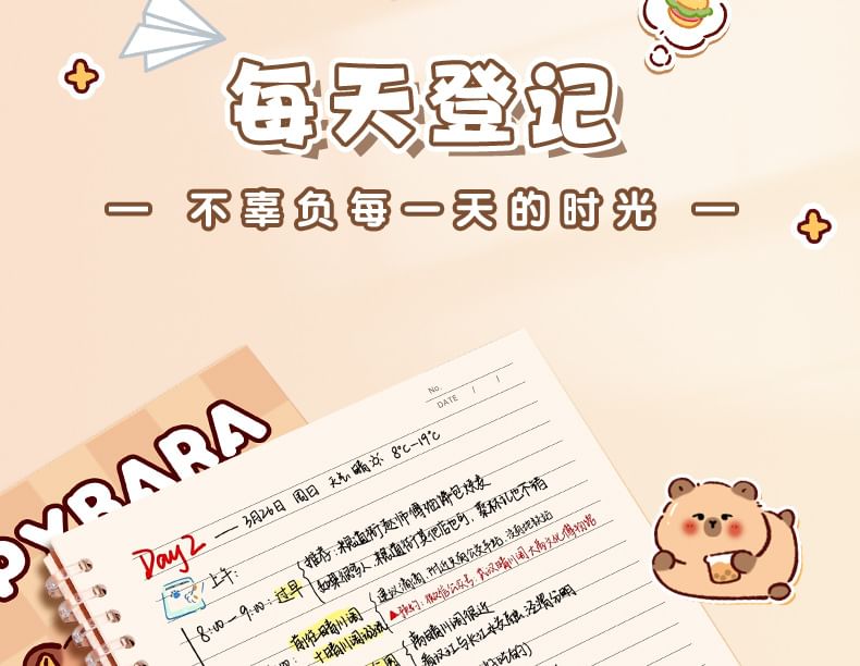 Eranso - Capybara losbladig B5-notitieboek (verschillende ontwerpen)
