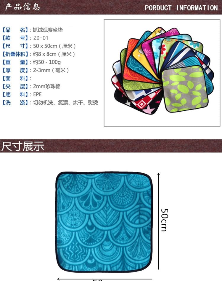 Evorest Bags - Print Outdoor Picknickkleed