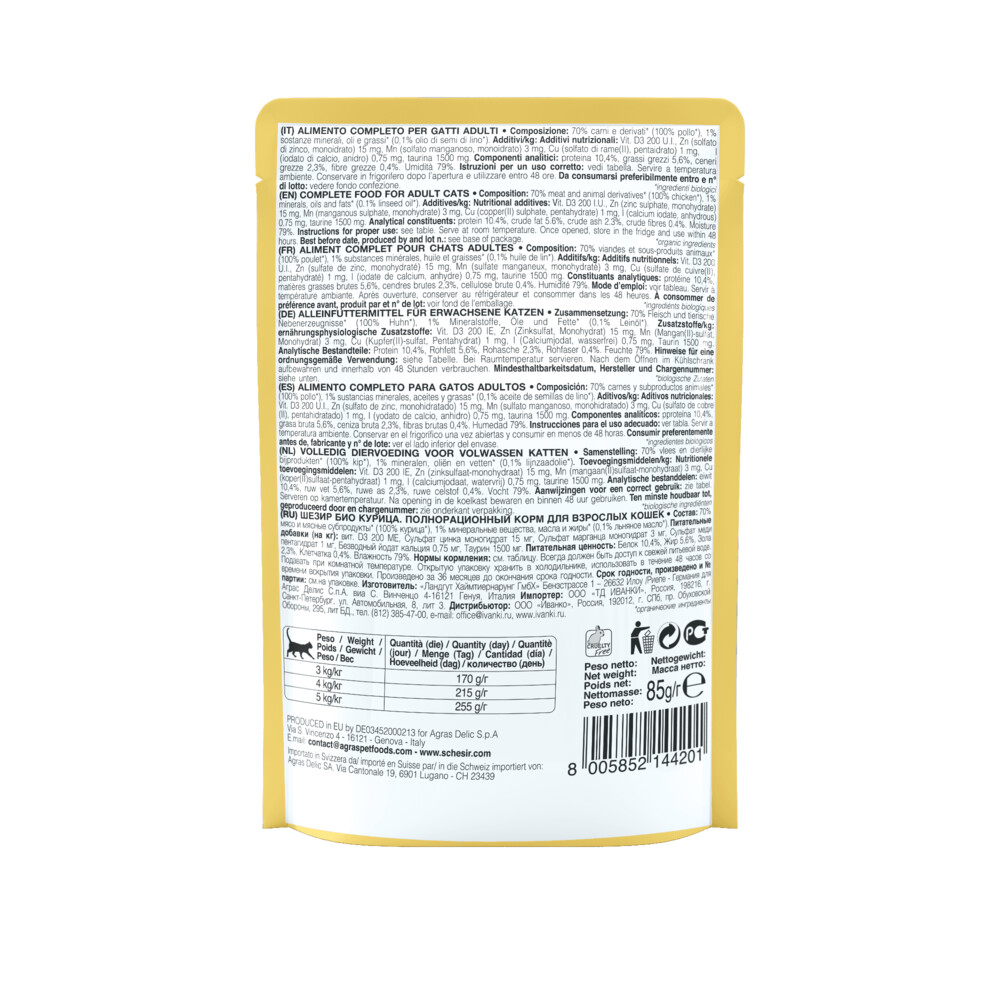 16x Schesir Kattenvoer Bio Kip85 gr