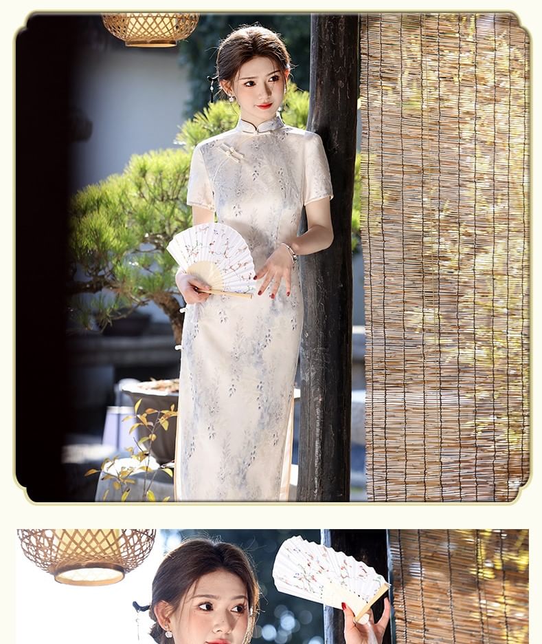 Catamin - Traditionele Chinese korte mouwen, staande kraag, bloemenprint, kikker, knoopsluiting, split, midi-schede, qipao