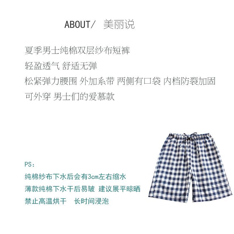 Dogini - Print Straight Leg Lounge Shorts