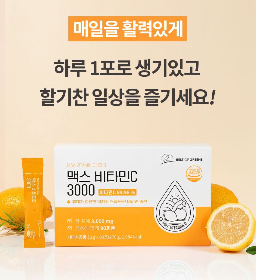 Vitaminedorp - Best Of Green Max Vitamine C 3000