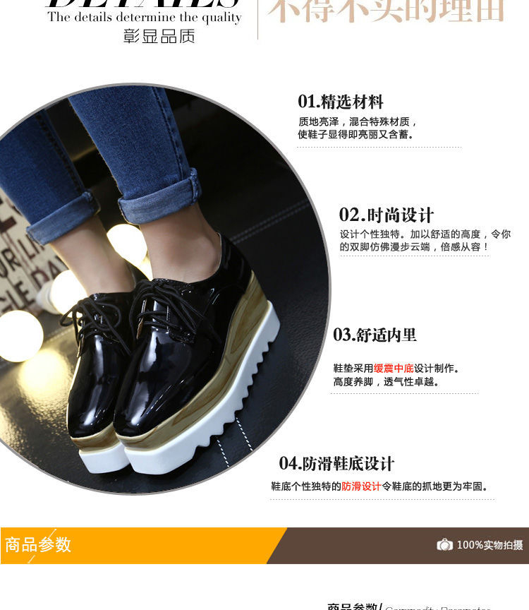 Anran - Kunstleren Oxfords met Plateauzool