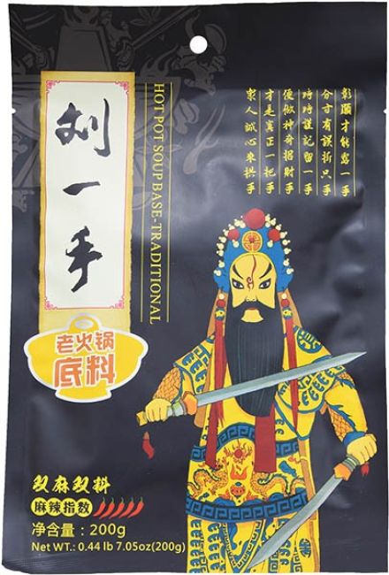 Liuyishou Hot Pot Soepbasis Traditioneel 200g