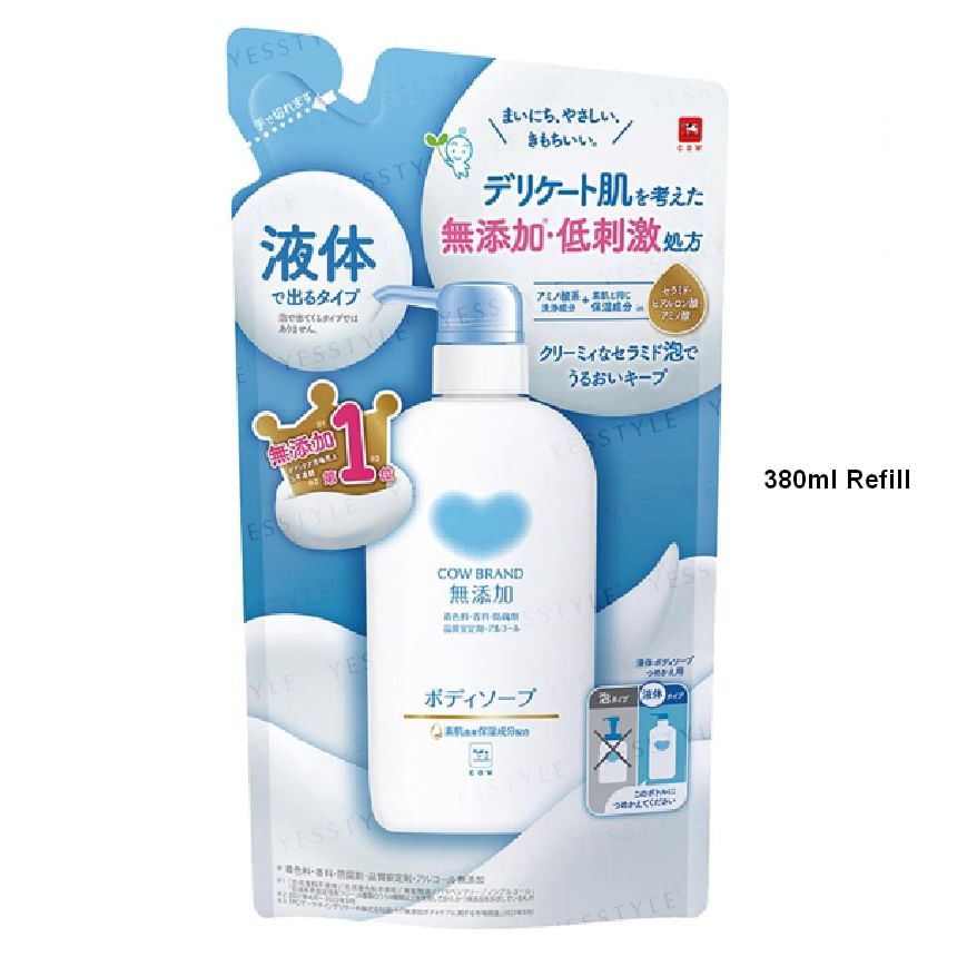 Cow Brand Soap - Lichaamszeep zonder additieven