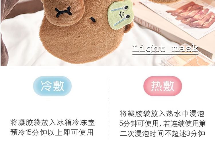 Baburu - Slaapmasker voor dieren (verschillende ontwerpen)