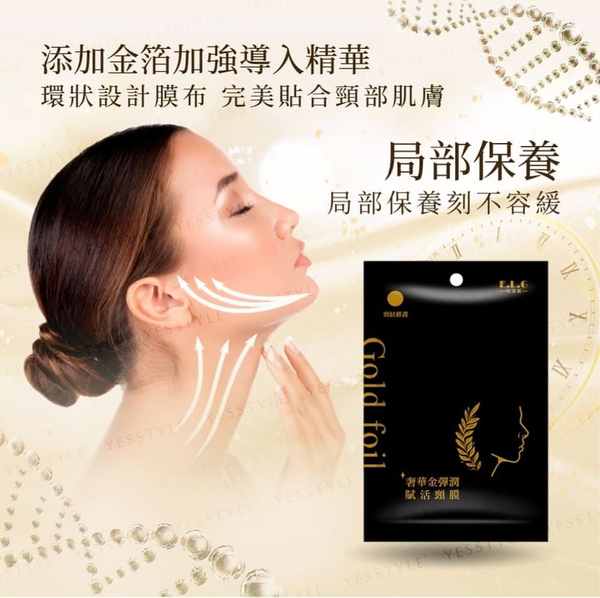 ELG - Luxe gouden elastische revitaliserende nekmasker