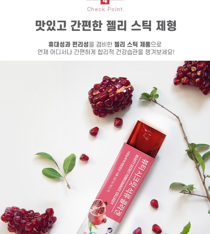 BOTO - Beauty Secret Granaatappelcollageen