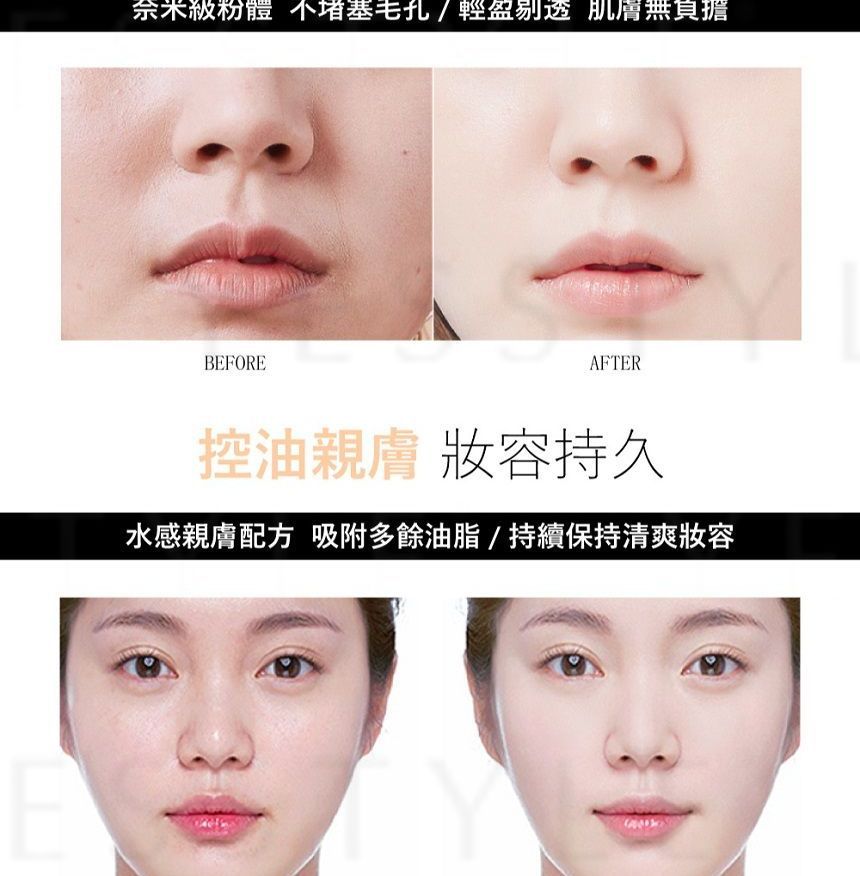 MEILIN - Perfect Aqua Poeder Foundation SPF 50+ PA++++