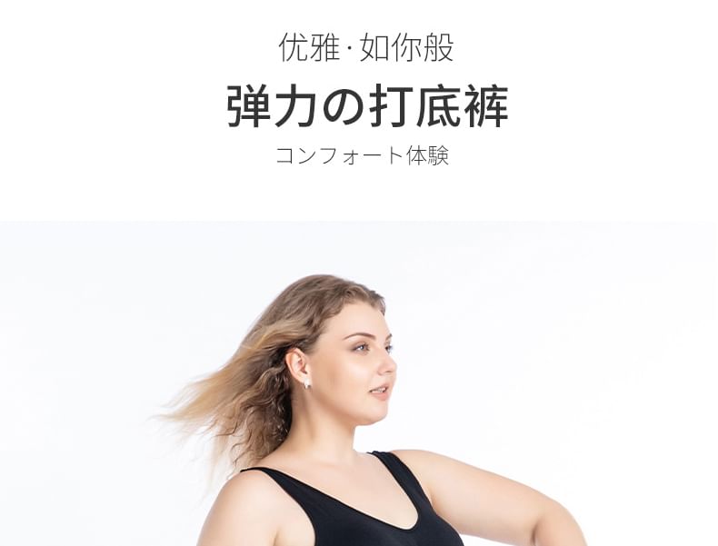 uliaque - Plus Size Fleece Gevoerde Panty's