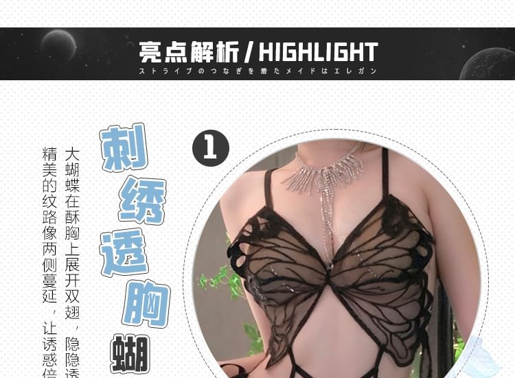 Femmu - Lingeriebody met vlinderborduursel