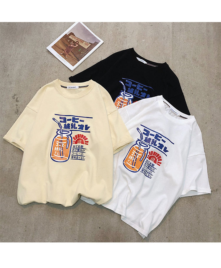 YERGO - T-shirt met korte mouwen en drankprint