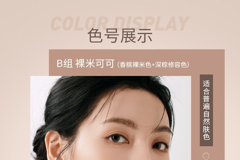 Heng Fang - Light Focus Silky Contouring Highlighter Palette - 2 soorten