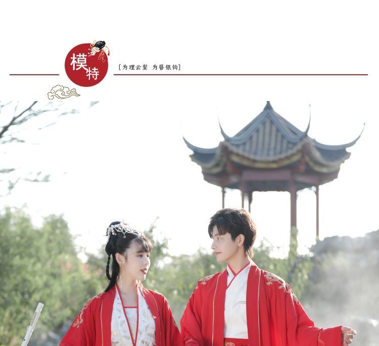 Pinocle - Koppel bijpassende Hanfu top / rok / jas / set