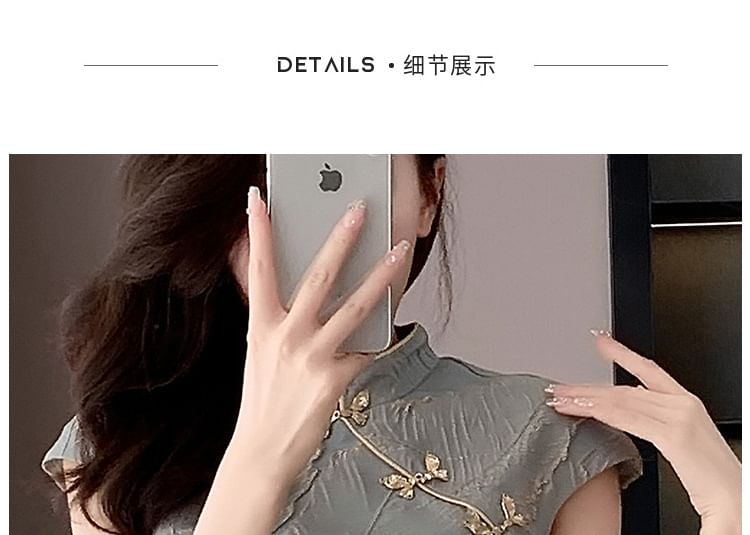 Odestra - Cap Sleeve Jacquard Mini Sheath Qipao