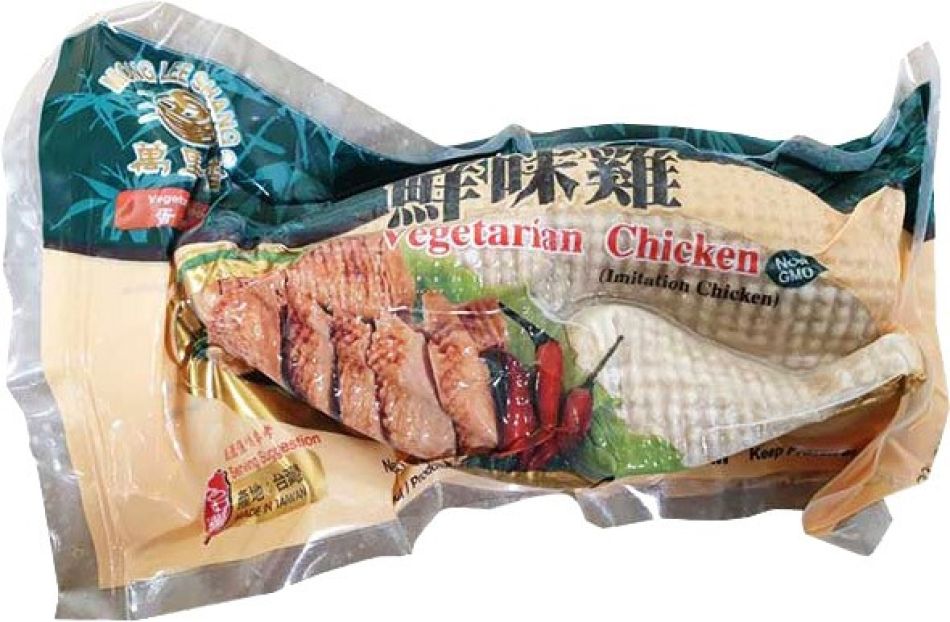 MLS Bevroren Vegetarische Kip 180g