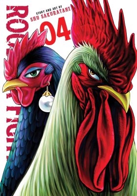 Rooster Fighter, Vol. 4 - Rooster Fighter 4 (Paperback)