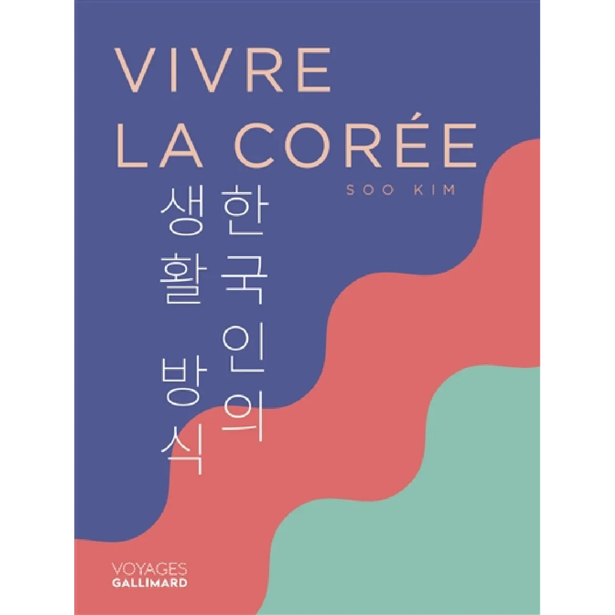 Vivre la Corée · Occasion