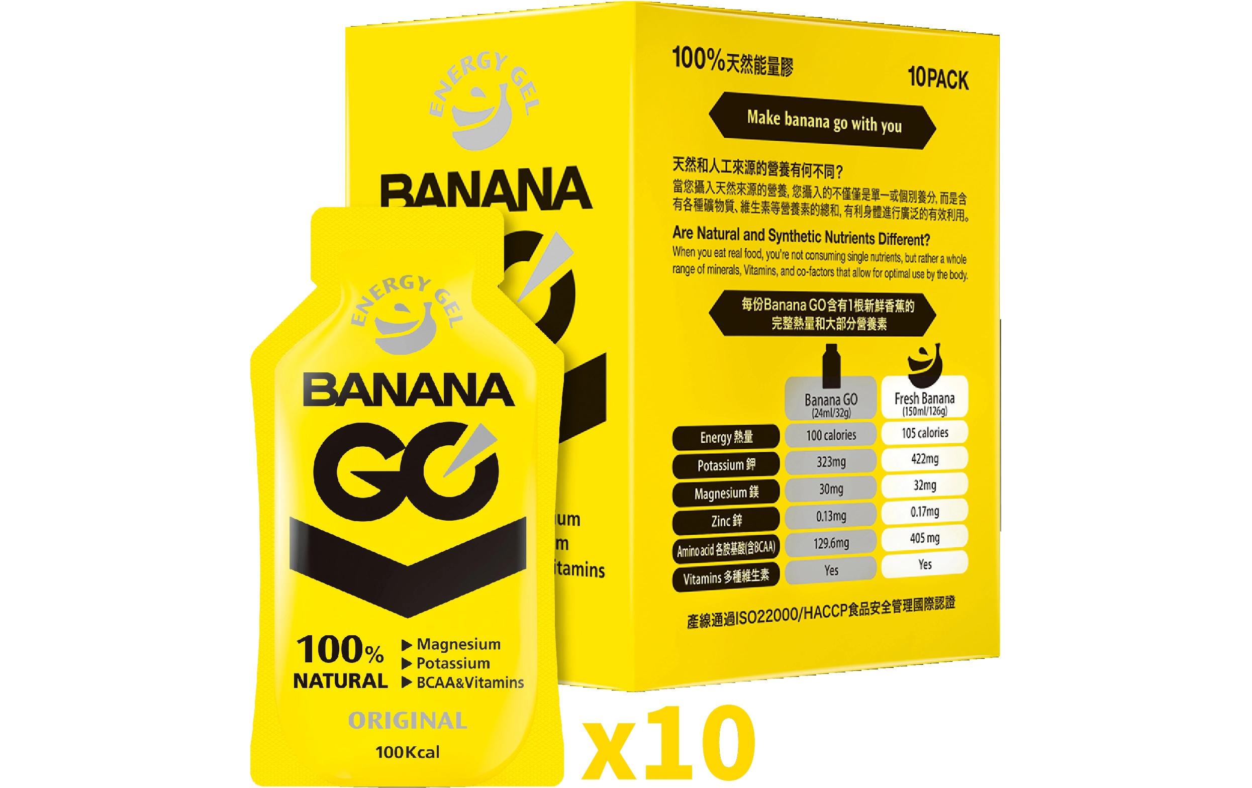 Nahrungsgel Original 10 Stück x 32 mlVeganes Kohlenhydratgel für Sportler