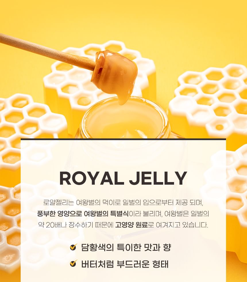 JUNGWONSAM - Koreaans rood ginseng-extract en Royal Jelly Stick