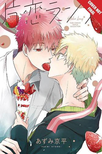 Katakoi Lamp (Paperback)