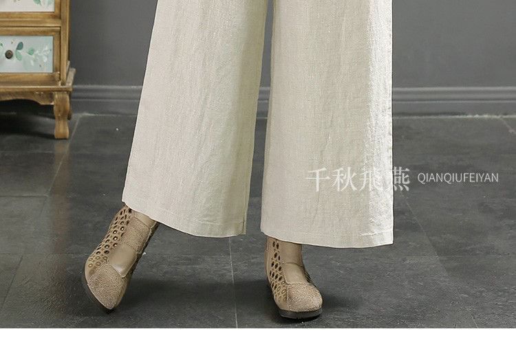 INEN - High Rise Plain Wide Leg Broek