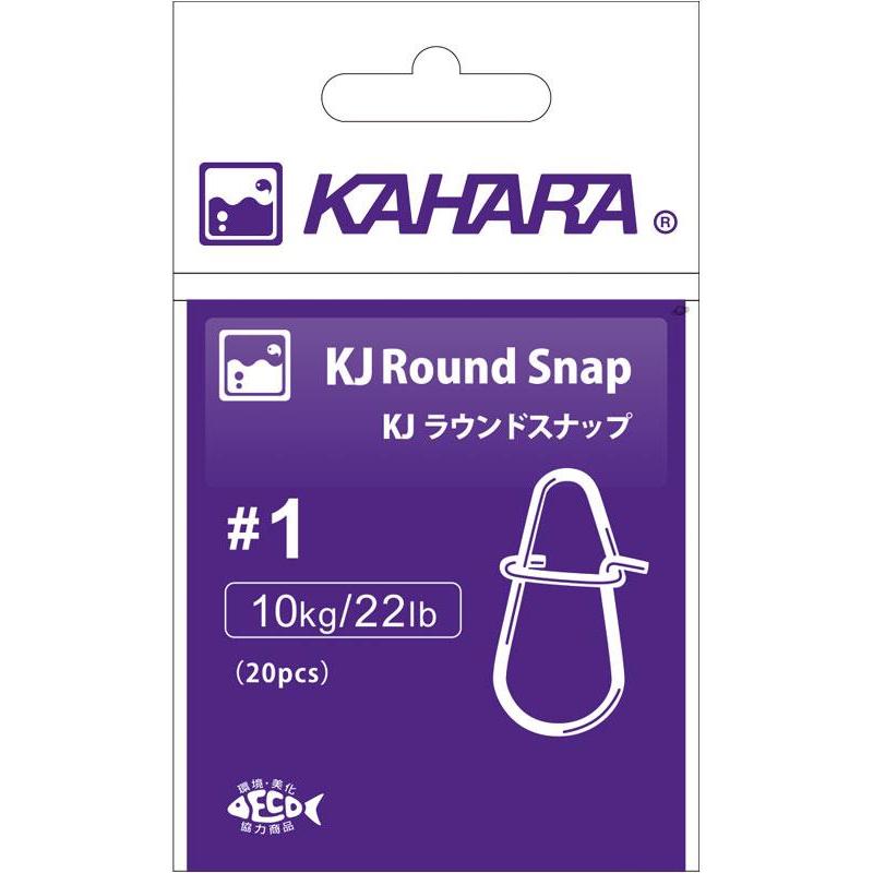 Agrafe Carnassier Kahara Round Snap - Par 20