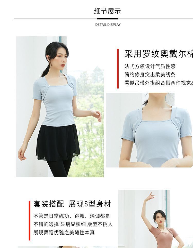Cossita - Dans T-shirt met korte mouwen / Broek / Set