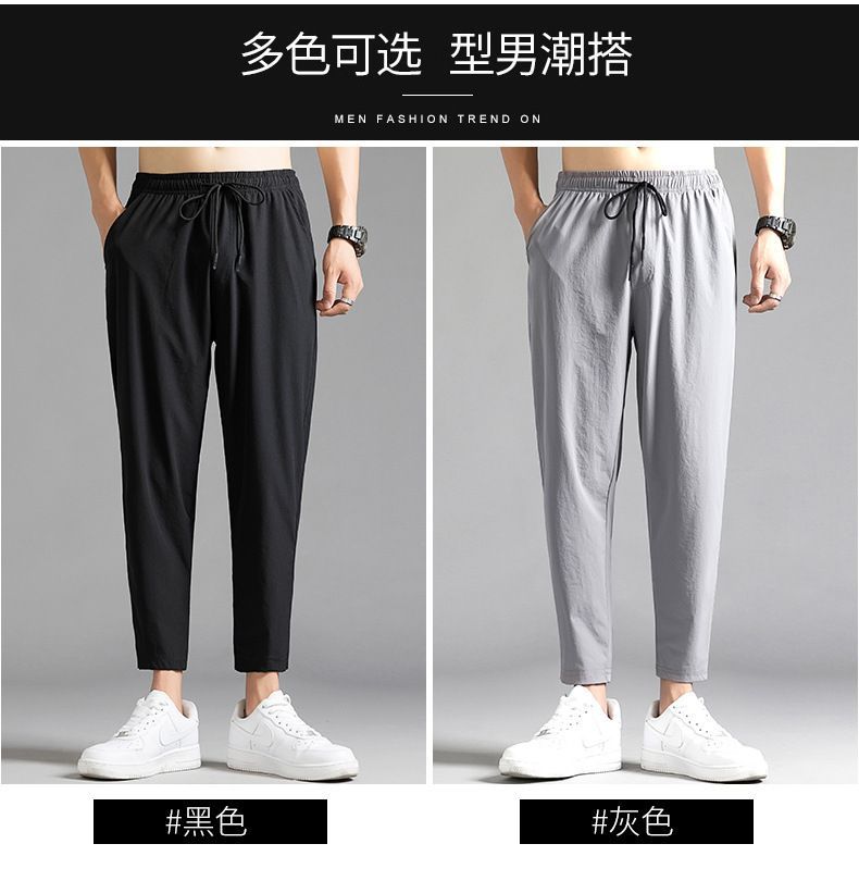 POSI - Effen cropped joggingbroek