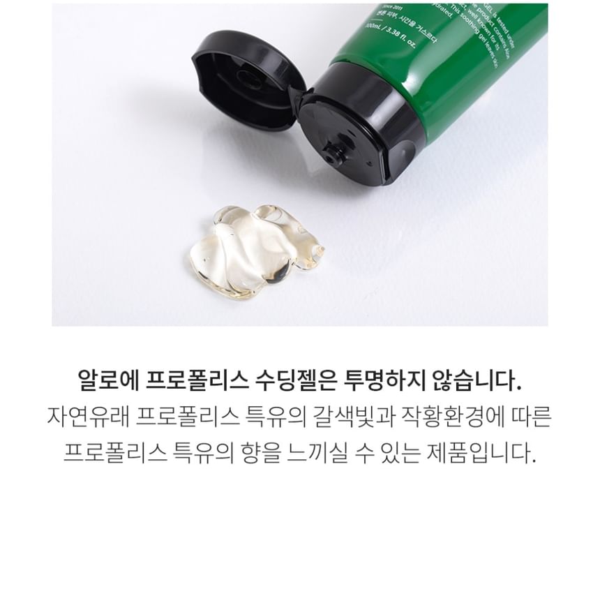 Benton - Aloë Propolis Verzachtende Gel 100ml