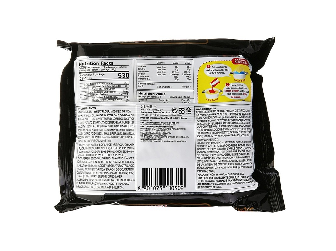 NOODLES SAMYANG BULDAK HOT CHICKEN 140G