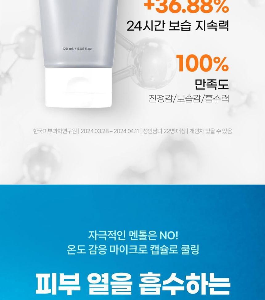 IDEAAL VOOR MANNEN - Zonnebrandcrème in één set