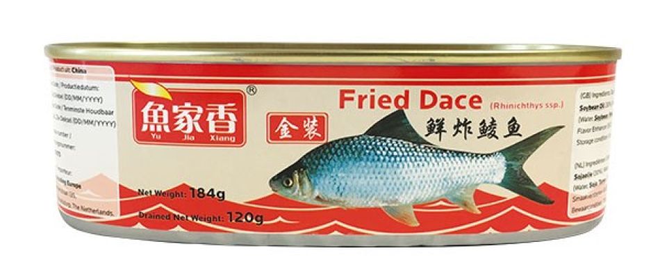 Yu Jia Xiang Gebakken Serpeling 184g