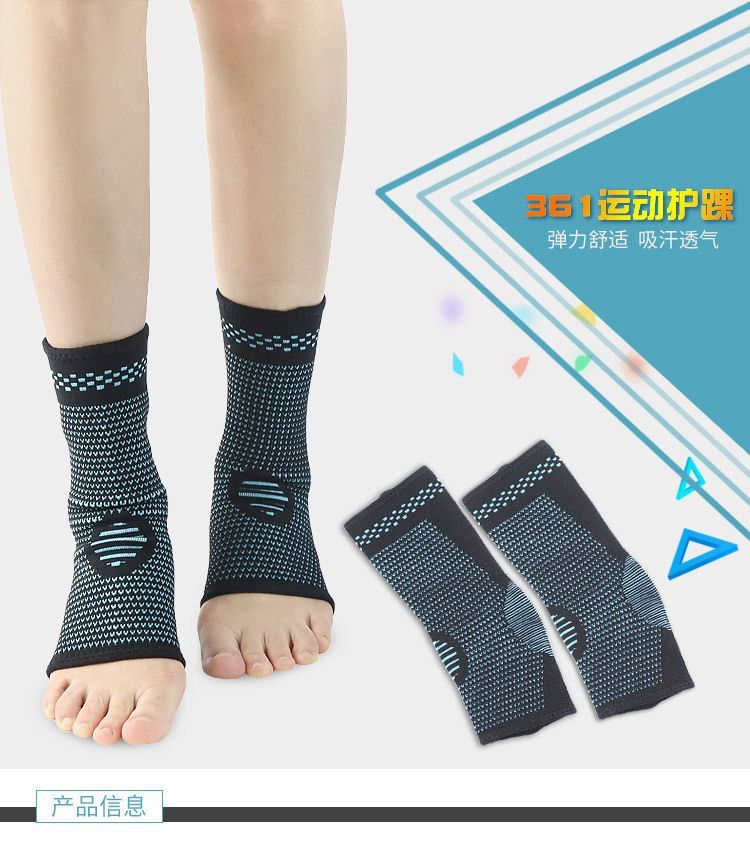 HATHA - Sport hiel- en enkelcompressieondersteuner