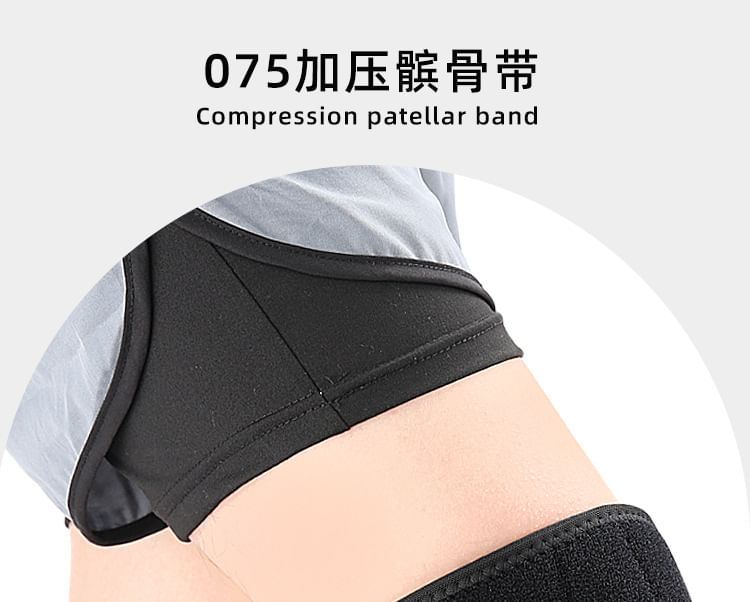 HATHA - Sport Kniebrace Supporter