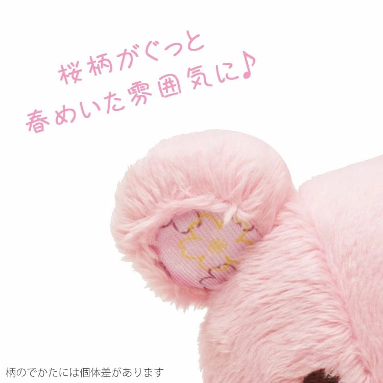 San-X - Rilakkuma Sakura Pluchen Speelgoed Tashanger / Sleutelhanger