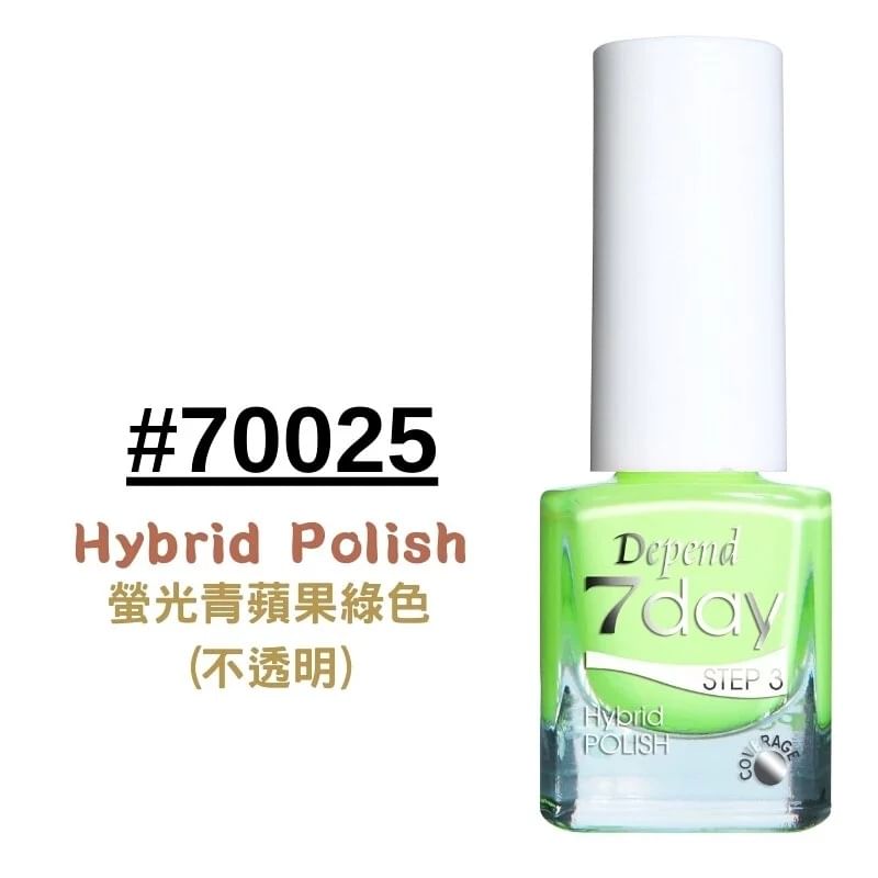 Depend Cosmetic - 7day Hybrid Polish 70025